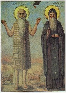 Image - 220px-StPauleTheHermitWithStAnthonyTheGreat.jpg